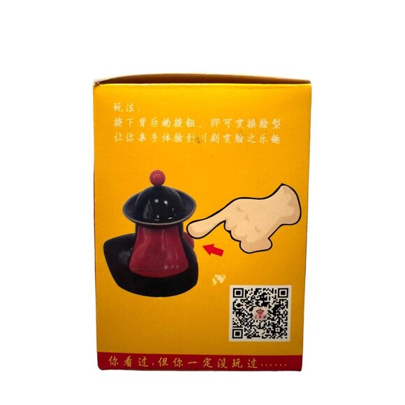 Iron-Key Culture 4" China Drama Face Stunt Doll Figure (chuan chuan) Yellow Dres - Picture 6 of 6